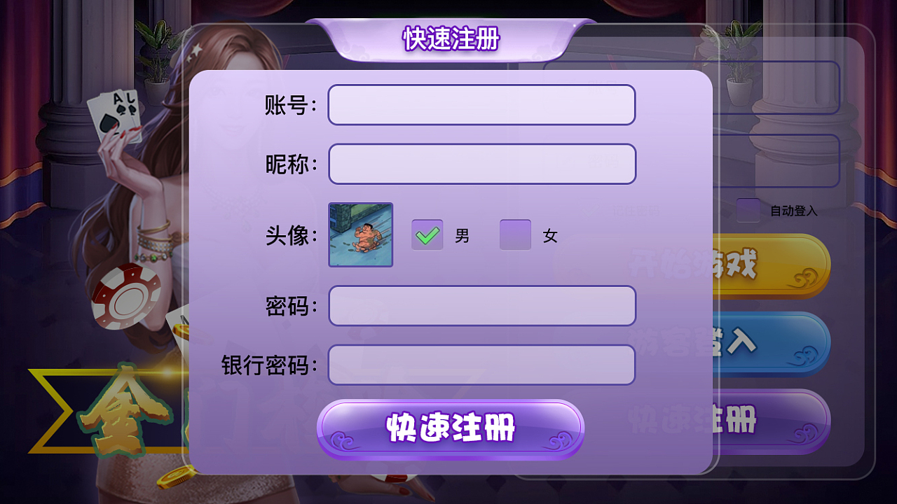 圣战群英传1秘籍_重生之群英_圣战群英传3重生怎么设置成中文