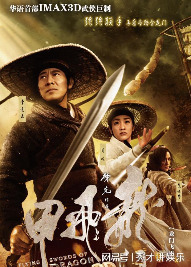17173金庸群侠传_金庸群侠传3吧_金庸群侠传s