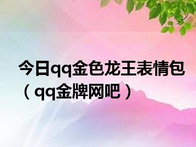 将神vip7多少钱_将神满级多少_将神vip等级