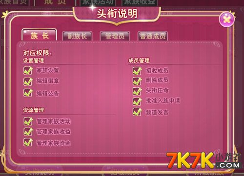 将神vip7多少钱_将神vip等级_将神满级多少