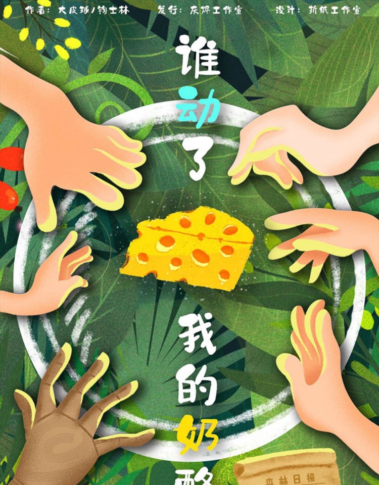 神秘视线9通关攻略-揭秘神秘视线：线索密藏，推理决胜，团队合作为王