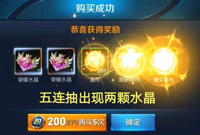 七雄争霸器将宝石_七雄争霸晶石计算器_七雄争霸晶石怎么获得