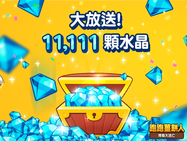 七雄争霸晶石计算器_七雄争霸晶石怎么获得_七雄争霸器将宝石