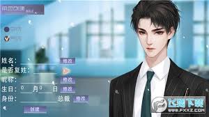 娱乐掌门人