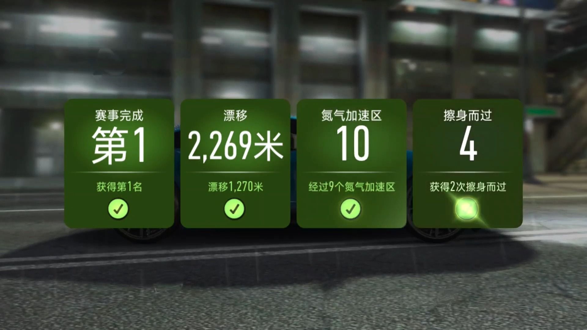 极品飞车剧情介绍_极品飞车9剧情_极品飞车剧情顺序