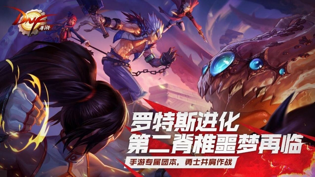 徽章开启在哪买dnf_徽章获得dnf_dnf徽章怎么得 2024