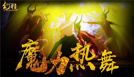 惊天魔盗团3在线完整版_免费播放惊天魔盗团二_惊盗天团2