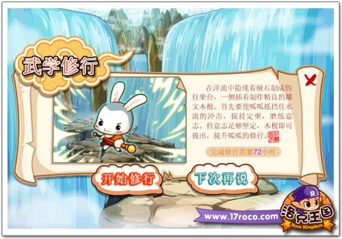 宠物炼化什么意思_宠物炼化丹在哪买_qq仙灵宠物炼化