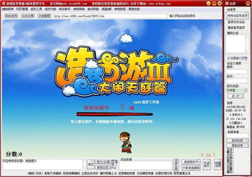 4399造梦西游3秒杀_4399造梦西游视频_4399造梦西游官方网站