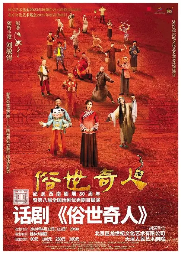 拳皇高尼茨八稚女_高尼茨的八稚女视频_八稚女现实