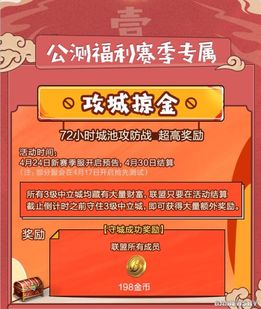 富甲天下 安卓版_富甲天下安卓移植版_富甲天下手游版