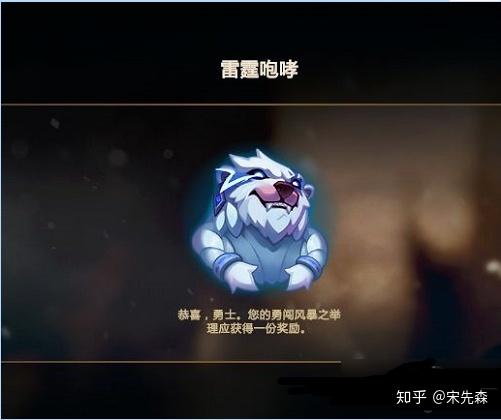 雷霆咆哮原型_雷霆咆哮英文_s7雷霆咆哮