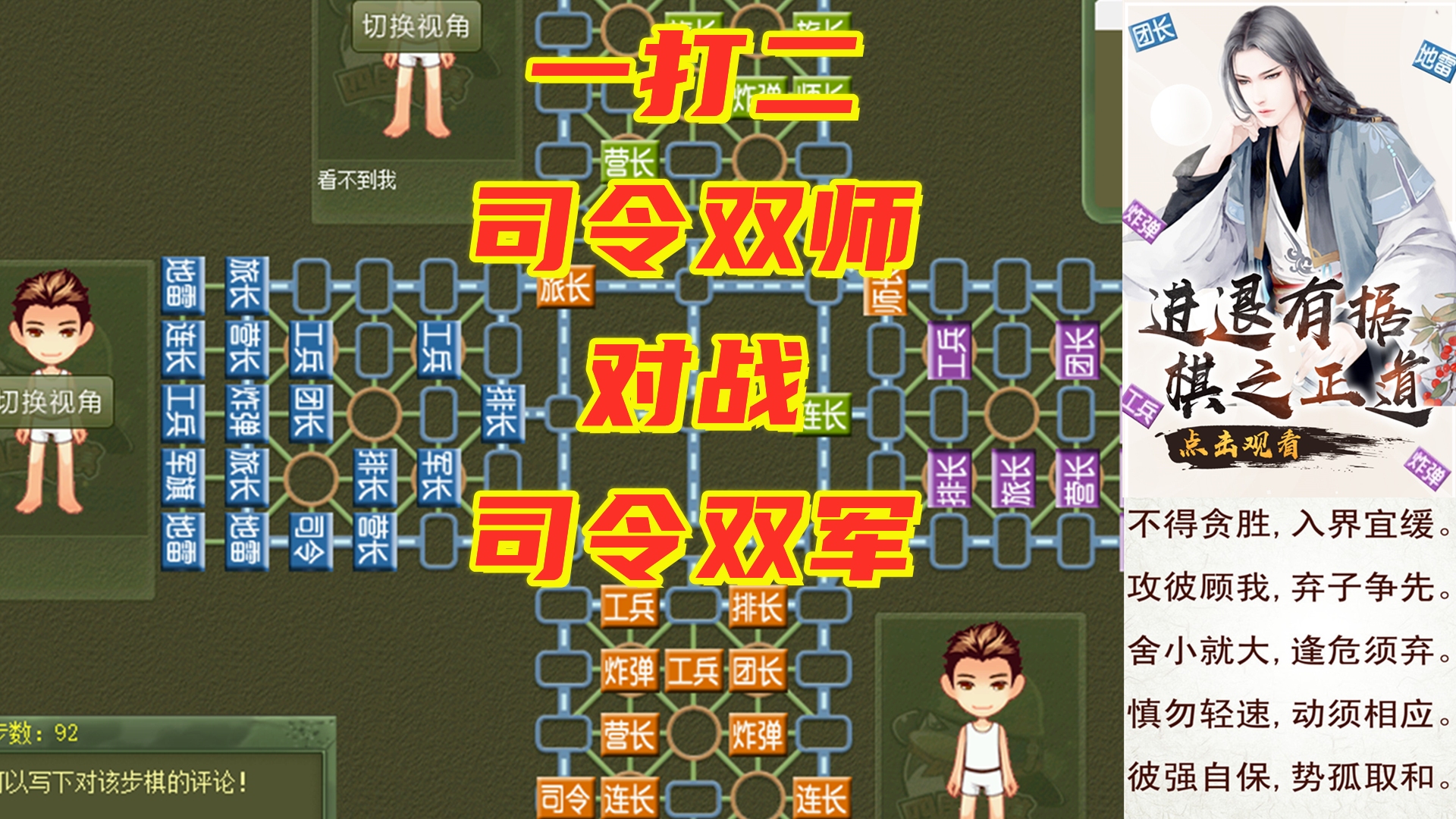 腾讯四国大战军棋安卓版下载_腾讯四国大战军棋安卓_手机版官方四国大战军棋