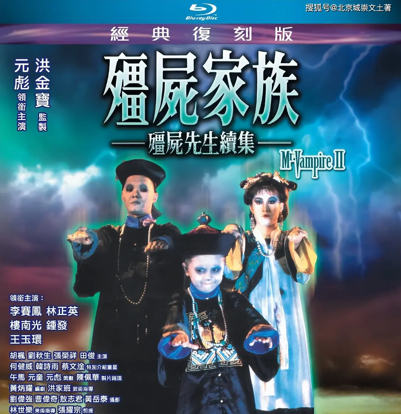 林正英鬼娶亲音乐-林正英电影中的经典旋律：恐怖与幽默的完美融合
