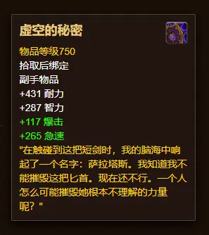 魔法禁书五星卡-一张卡牌竟能让人短暂穿越时空，背后隐藏的古老故事更让人惊叹
