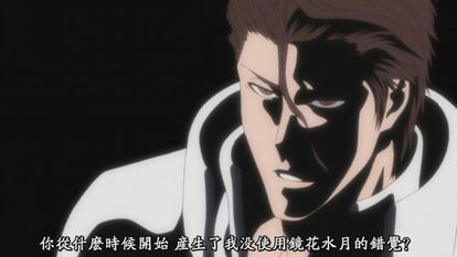 死神蓝染黑化_死神vs火影2.6蓝染变身_死神bs火影蓝染连招