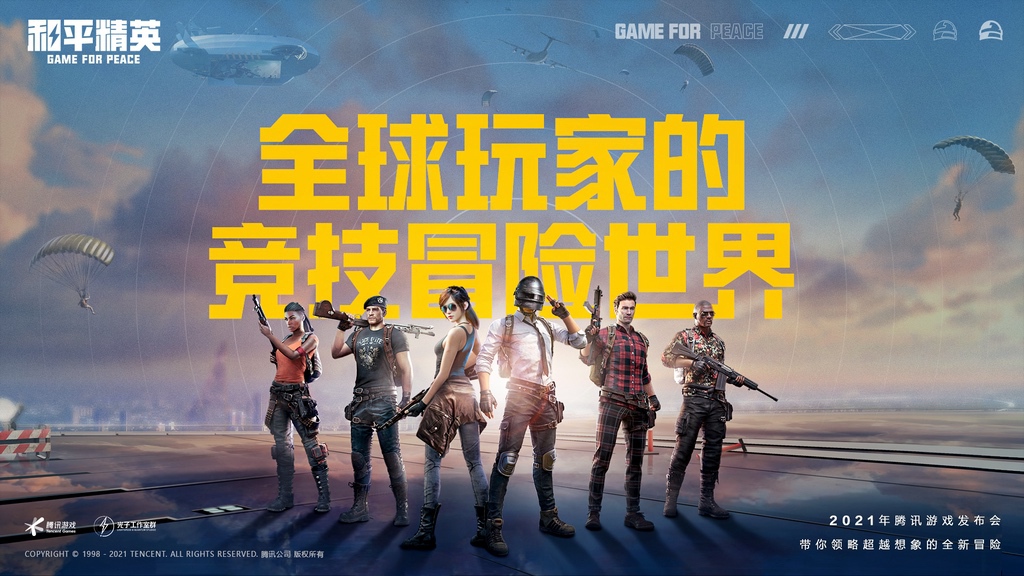 全球最受欢迎的网络游戏_全球游戏网站_全球游戏online