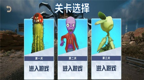 僵尸大亨中文版手机下载_僵尸大亨2中文版_僵尸大亨中文版下载破解版