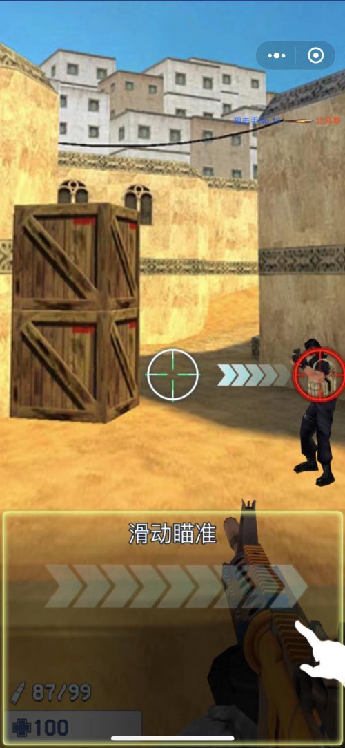 关于打枪的游戏._打枪游戏叫什么名字_打枪游戏规则