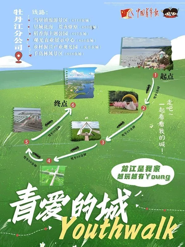情归故里 下载_情归故里一词的意思_故里情的意思