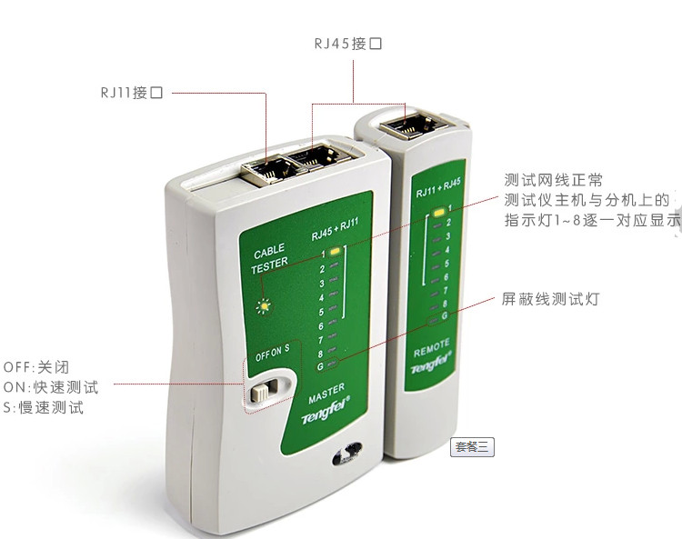 接线子怎么接电话线_8芯电话线接法_接线电话原理