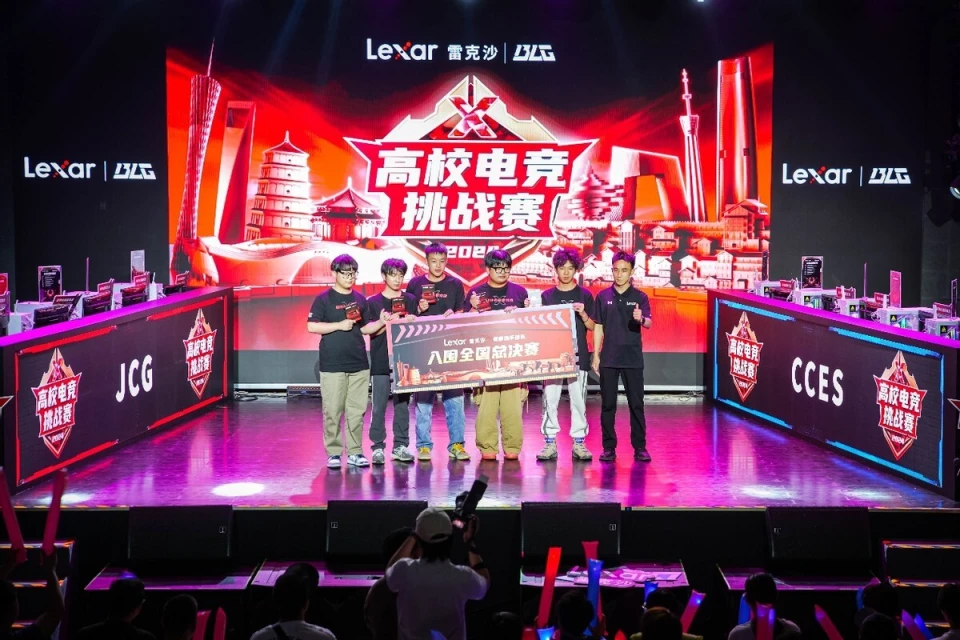 lol高校联赛总决赛 闽江2比0成功卫冕_lol高校联赛直播_g联赛lol决赛