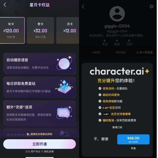 姓名大作战—微博应用_作战应用研究_勇者大作战应用宝礼包
