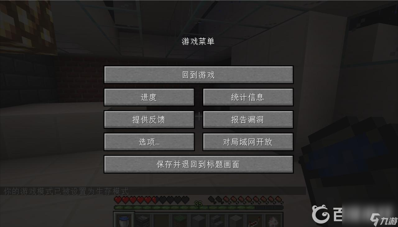 作战应用研究_勇者大作战应用宝礼包_姓名大作战—微博应用
