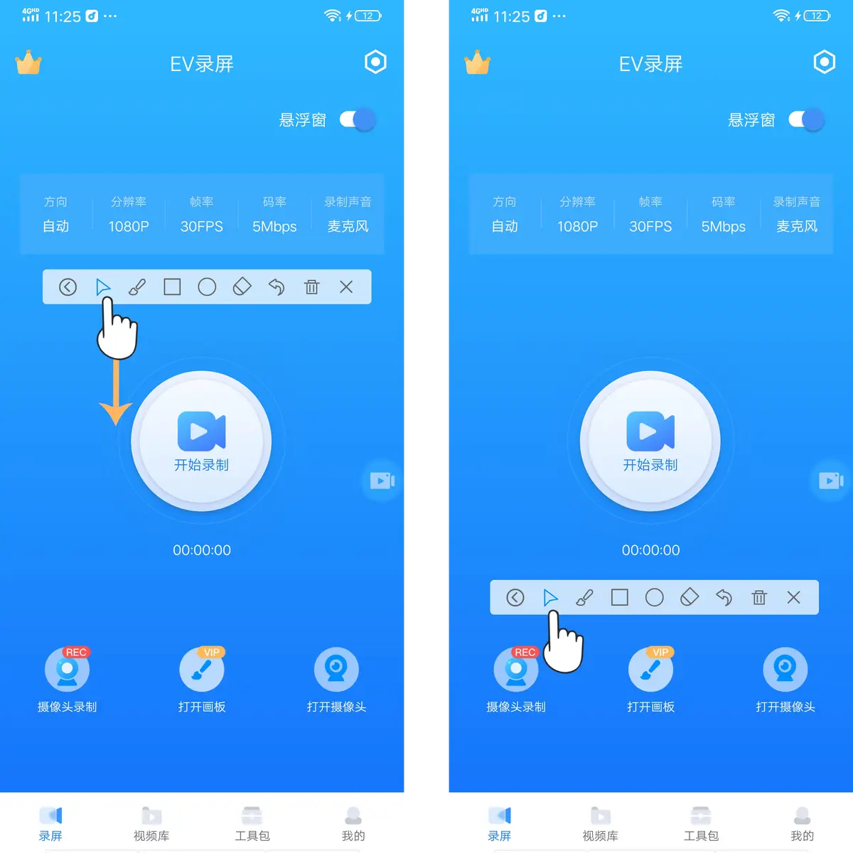 画板软件手机版下载_手机绘画板软件_手机画板软件