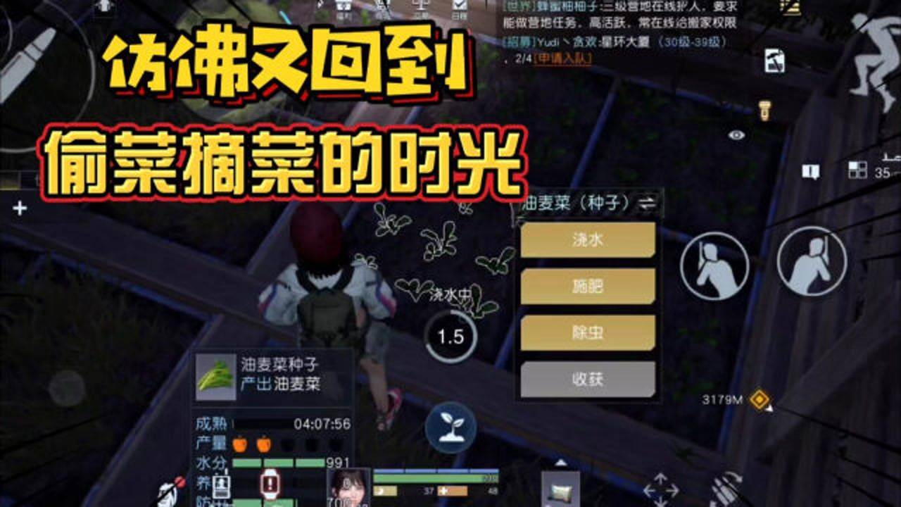 开心农场 qq农场-回忆十几年前开心农场和 QQ 农场，那些年的社交游戏乐趣