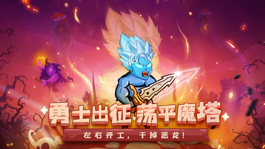 魔塔app-魔塔 app：充满挑战与发现的冒险之旅，策略与怀旧的完美结合
