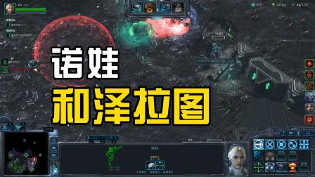 星际争霸快捷指令_星际争霸1.08快捷键_快捷争霸星际键1.08怎么用