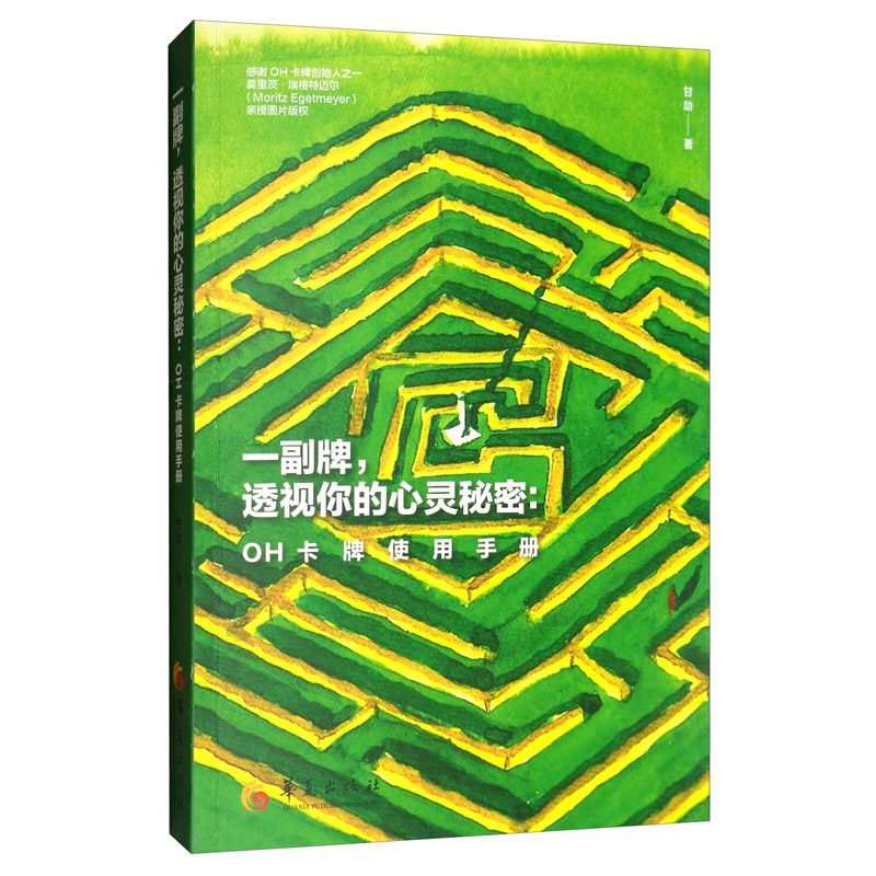 标准心理年龄测试_心理年龄测试标准题专业版_心理年龄测试标准表