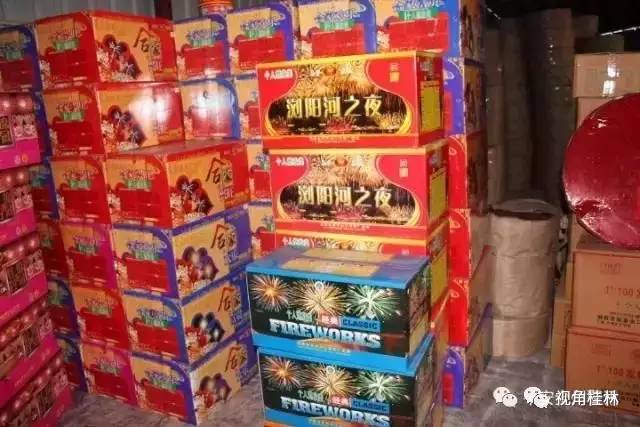 鞭炮鱼什么意思_10元鞭炮鱼雷图片_鞭炮鱼雷的威力