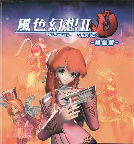 风色幻想4加点可以重置吗_风色幻想sp练级_风色幻想5加点