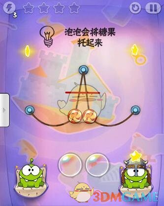 割绳子 玩穿越_割绳子穿越时空_割绳子穿越玩具视频
