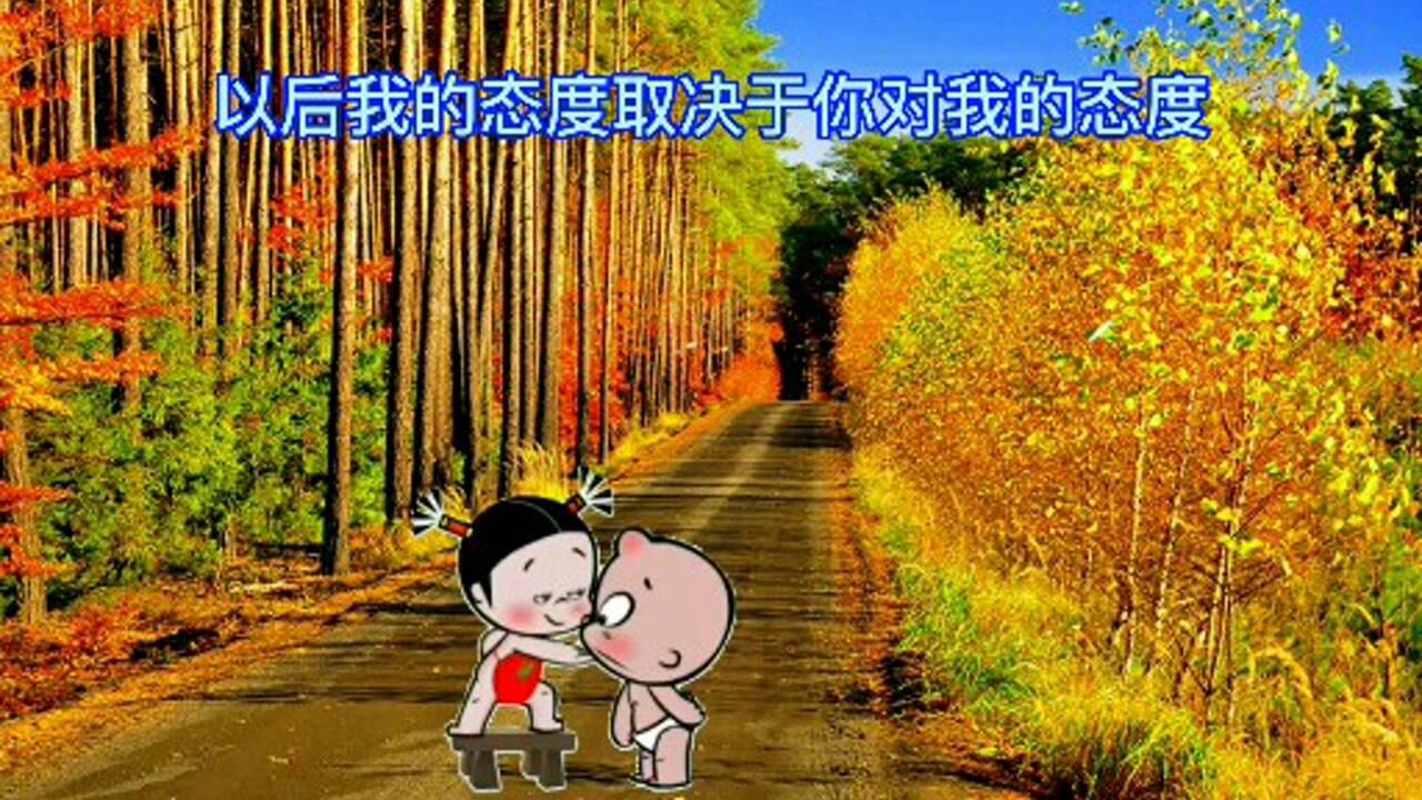 小破孩主题_小破孩手机主题_小破孩的主题曲叫什么