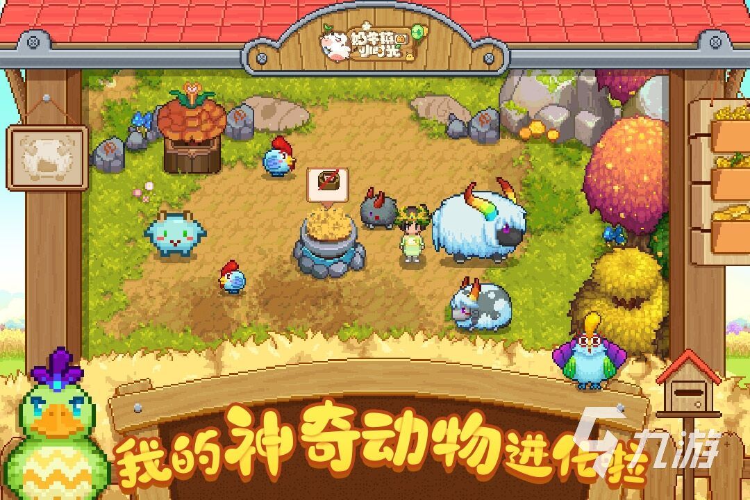 环游世界模拟器下载_模拟人生2环游世界视频_模拟环游世界的游戏