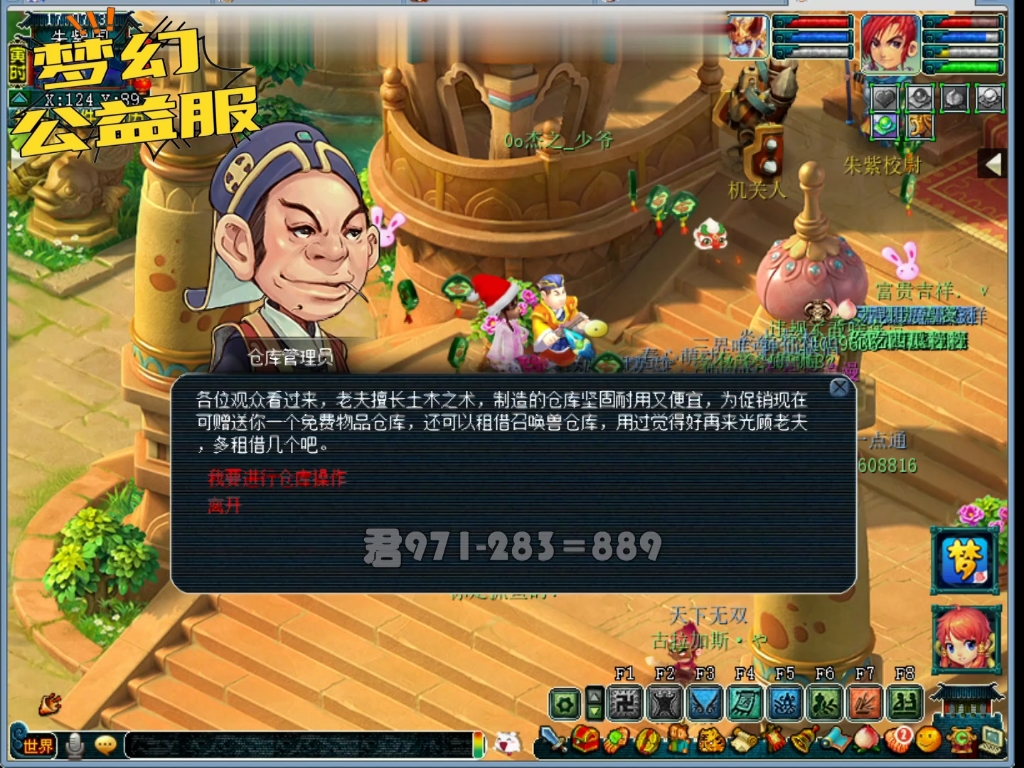 梦幻西游苹果互通版_梦幻西游苹果版互通版官网_梦幻西游苹果版互通版怎么玩