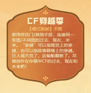 花园战争2离线更新包_xbox360花园战争离线_花园战争2最新离线包