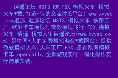 秘籍卡车模拟大全欧洲版下载_秘籍卡车模拟大全欧洲版本_欧洲卡车模拟2秘籍大全