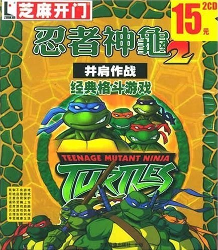 四人忍者作战神龟怎么打_4个忍者神龟的格斗游戏叫什么_忍者神龟2并肩作战怎么四人
