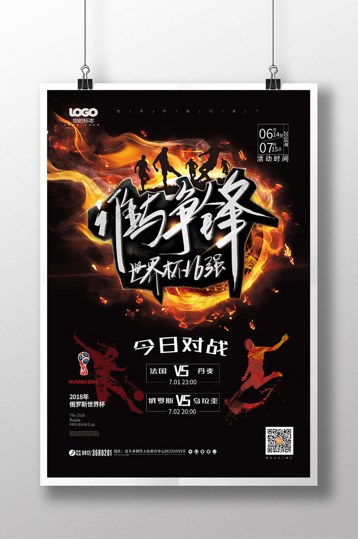 争锋2023_争锋20%_谁与争锋2024