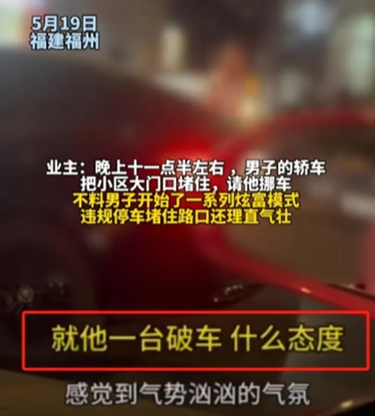 狗眼看人低砸车的视频_关于狗眼看低人的视频_狗眼看人低砸车视频完整版