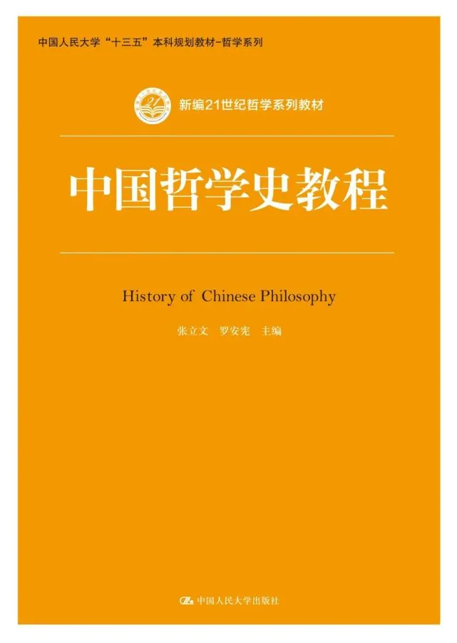 数理逻辑人工智能教程_数理逻辑 人工智能_数理逻辑与人工智能