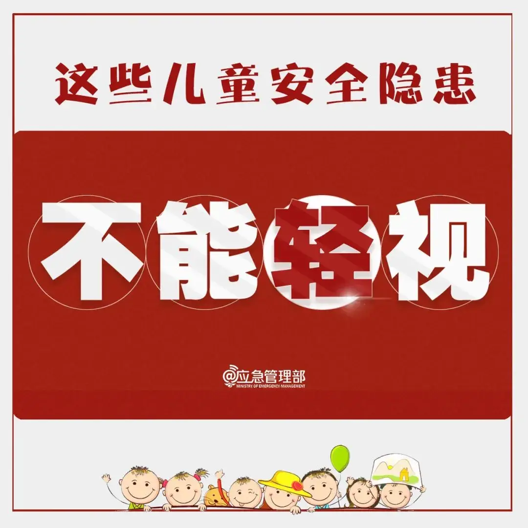 逃离幼儿园安全教育-幼儿园安全教育不容忽视，家长们的担忧与期望
