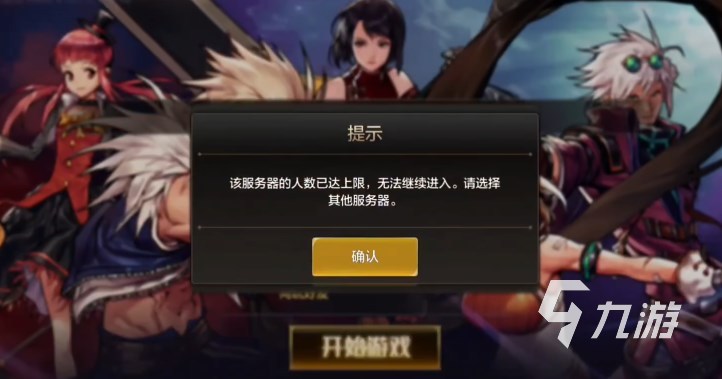 为什么我的dnf没有频道_频道没有授权如何处理_频道没有声音怎么办