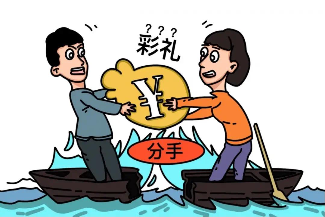 未婚同居 退彩礼案件_同居未结婚退还彩礼判决_未婚同居退案件彩礼怎么退