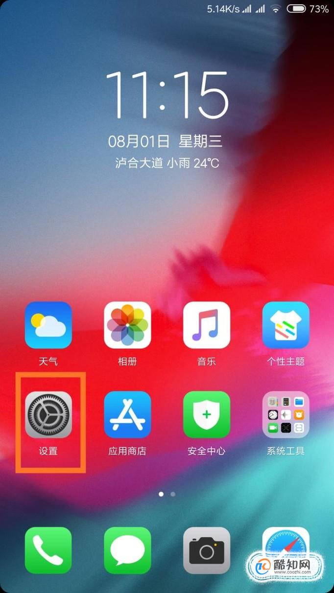 手机分身miui12_miui8手机分身_miui8支持分身机型