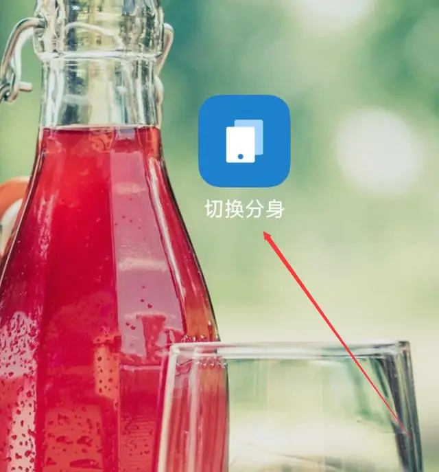 miui8手机分身_手机分身miui12_miui8支持分身机型